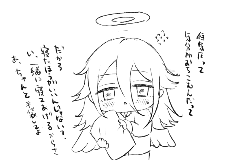 Merry_nemu's tweet photo. https://t.co/cmt9FXw6KB