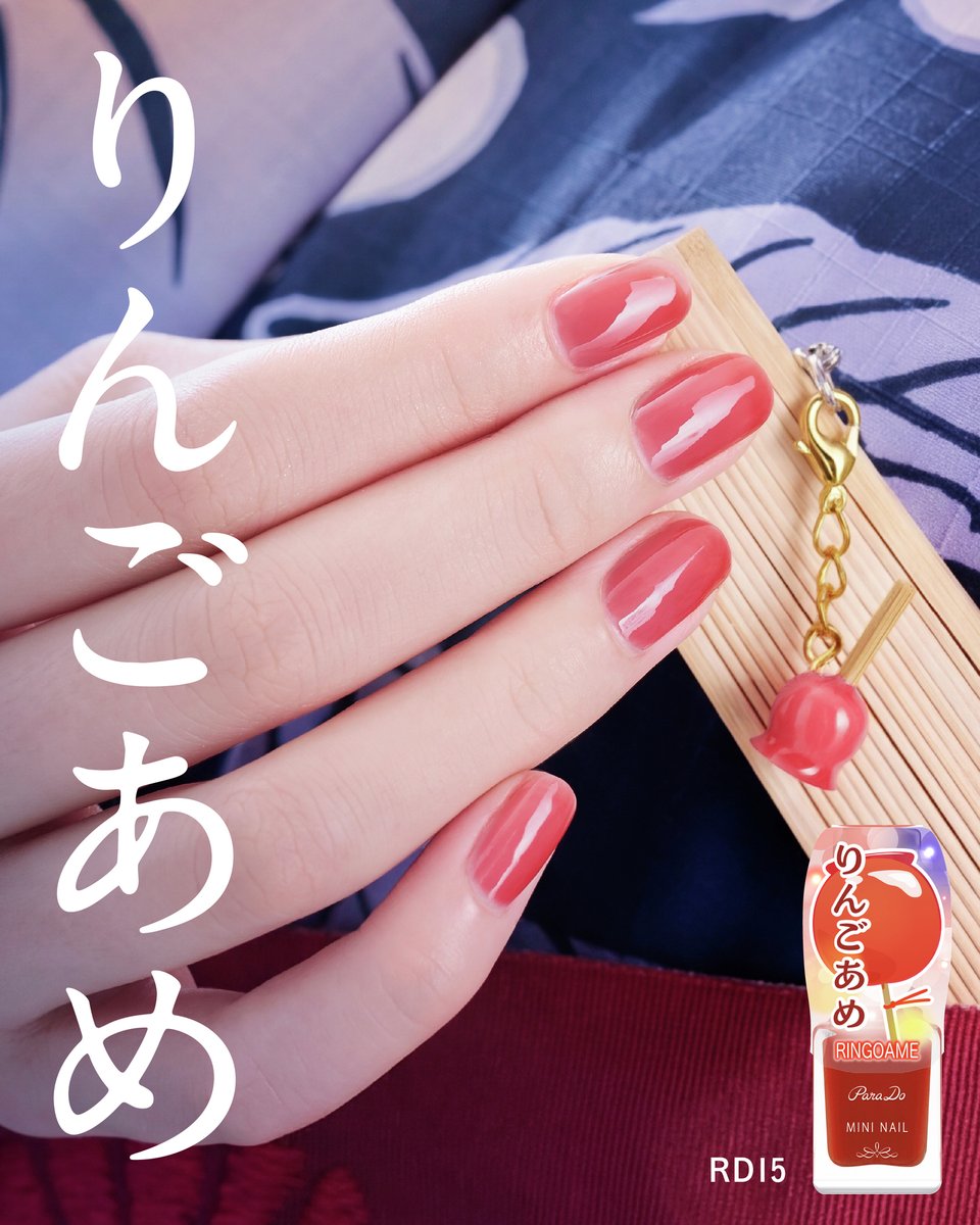 数量限定🍎