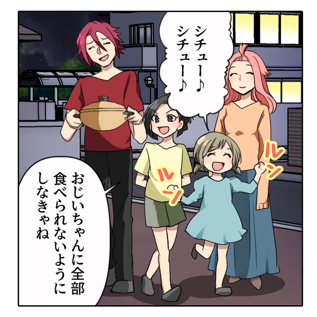 (4/6) 