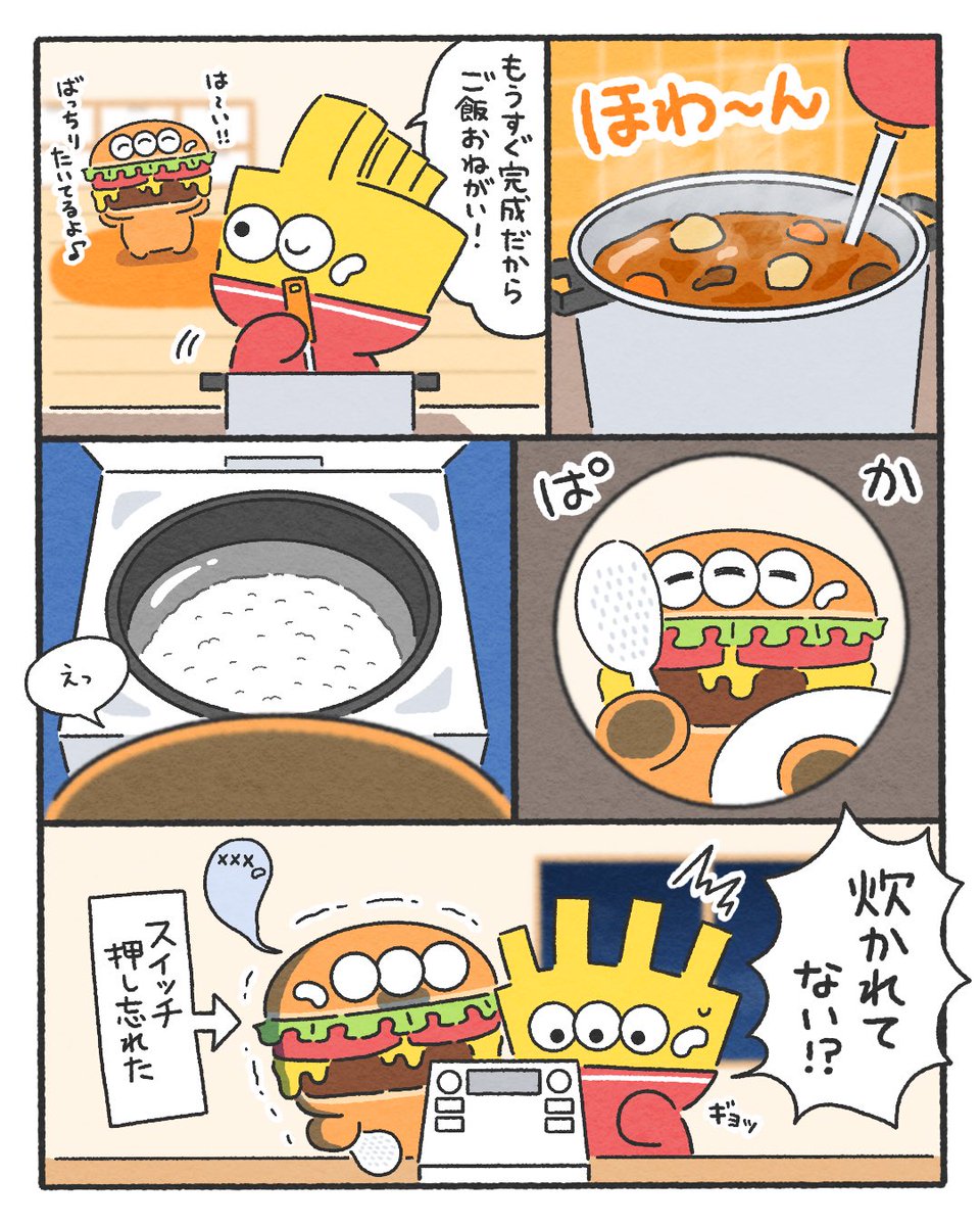 tabemon_tabete's tweet photo. カレーのご飯炊き忘れ https://t.co/tLOCjbBC0D