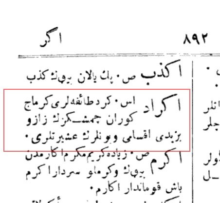 Yusufsaladin22's tweet photo. Kürd:
Kürd kavmi, tavaif-i ariyye'den bir şubedir. Kısımları Kirmac, Guran, Çemişgezek ve saire. İran zemininde olan Kürd tavaifi Zend, Lur, Bahtiyari ve saire aşiretleri pek çoktur.  

Kürdistan: 
Diyarbekir Vilayetiyle Van ve İran'da Sine ve Kirmanşah ve Luristan ve şark-i Irak arazisi.  

Ekrad: (isim) 
Kürd taifeleri; Kurmanc, Goran, Çemişgezek, Zaza ve Yezidi aksamı ve bunların aşiretleri. 

 •Lehce-i 'Osmani , Ahmed Vakif Paşa 1876