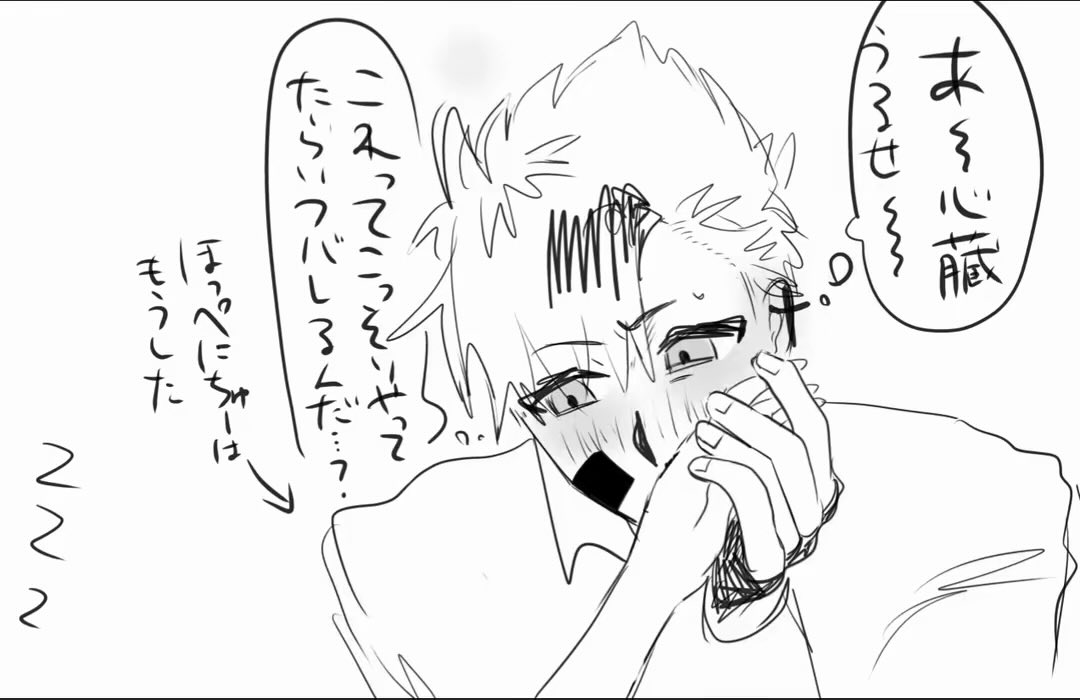むあじ tweet media