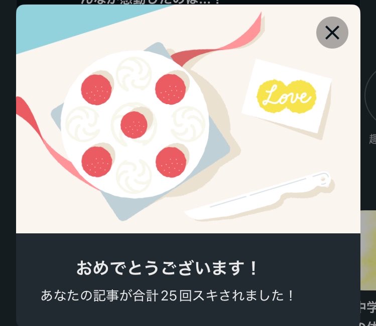 じーくん　副業で月5万 tweet media