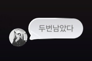 J_ONE_INSIDE's tweet photo. + 댓글 추가 https://t.co/00M4ZKqeIo