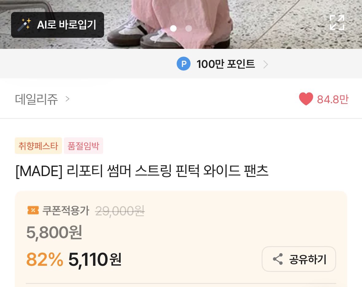nilfver2's tweet photo. 여름용 바스락 바지들
얘네는 쿠폰 맥이면 가격이 미쳐서 고민도 안하고 삼
어떻게 오천원이 되지
1. https://t.co/vyIY1qgWtD
2. https://t.co/V0vealpOyi
3. https://t.co/2Jaybysekh https://t.co/YbAlqMIoDT