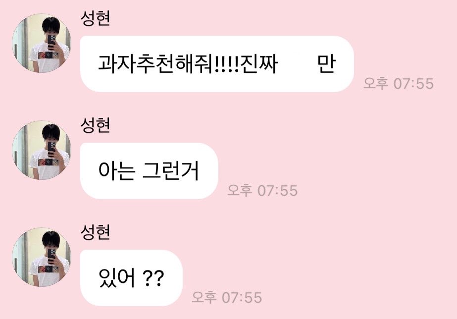 uswnas's tweet photo. 저는 로마나 달콤바삭 황금 고구마칩 추천합니다 https://t.co/qRyN9u4ssD