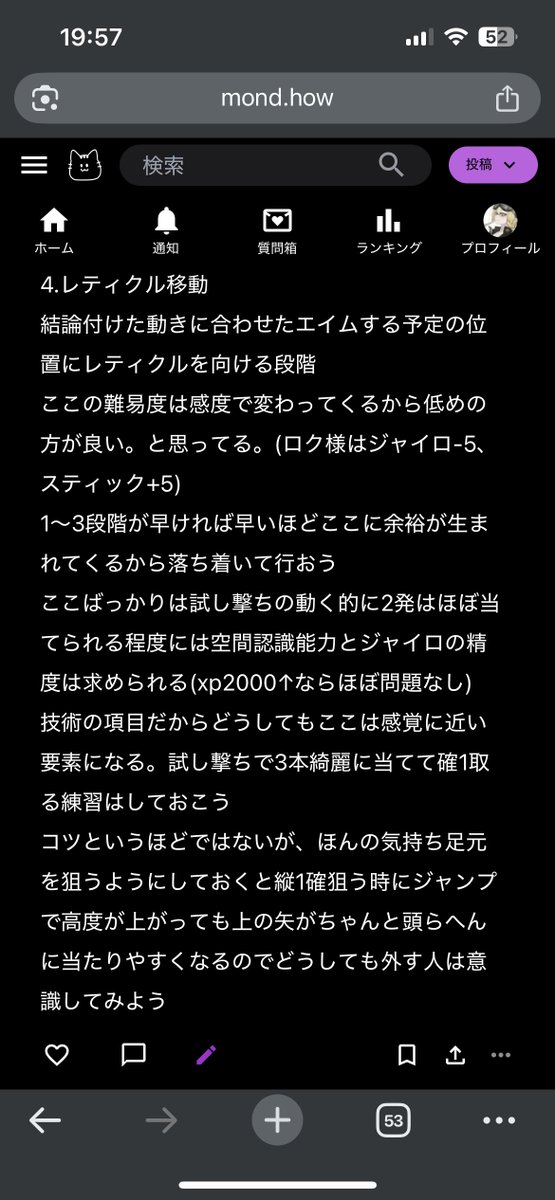 Roku996's tweet photo. ロクゲーミング流置きエイムのやり方全文
有料級やでー https://t.co/whCtZP7lYT