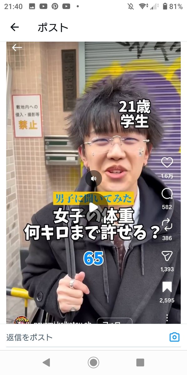 Alamakha2's tweet photo. 大学生時代のKUN？ https://t.co/Nz2SsyIJwc