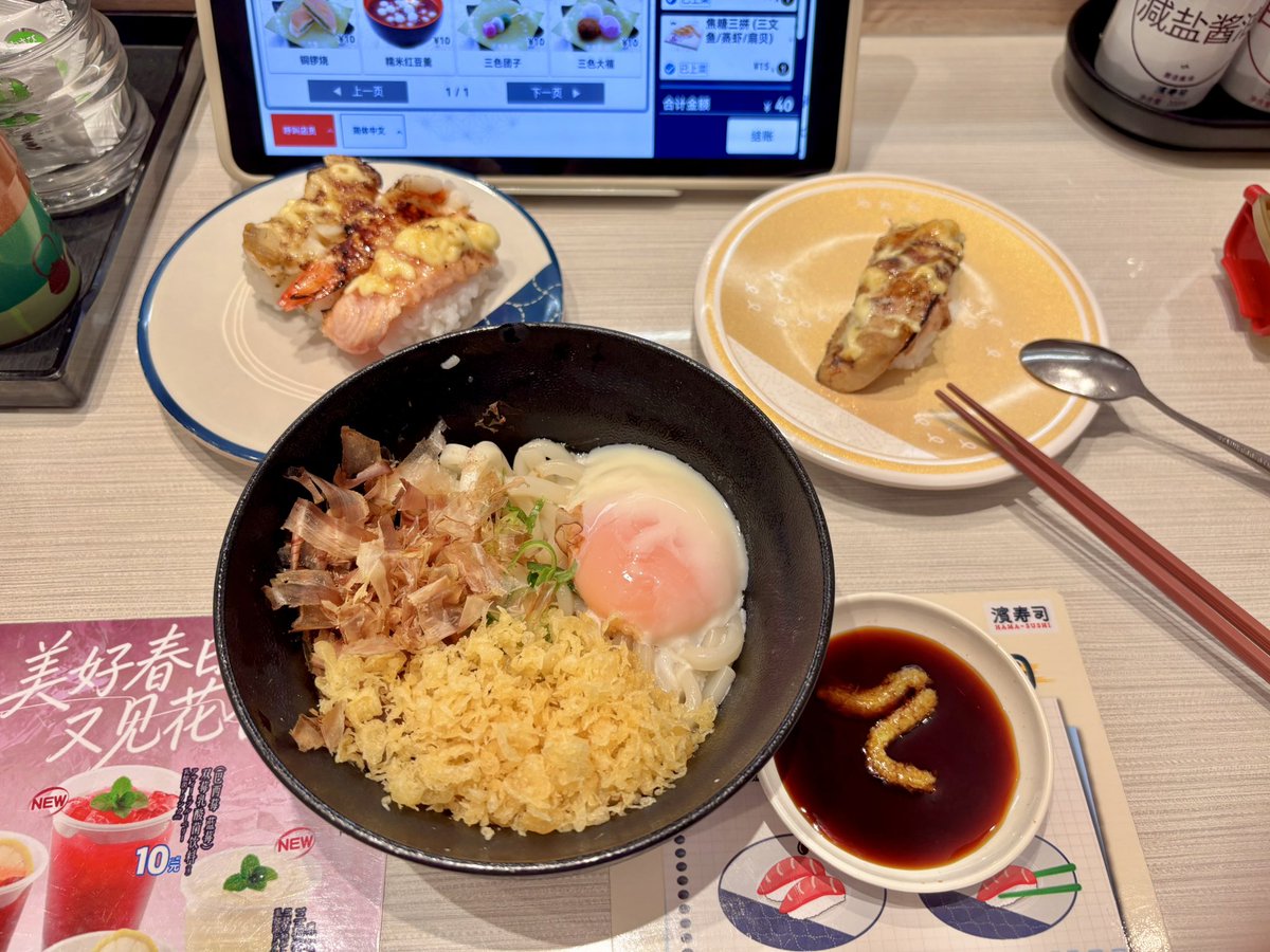 psmkkkk's tweet photo. 🍣⁰̷̴͈꒨⁰̷̴͈🍣噢一西!! https://t.co/dI4qJhQAR8