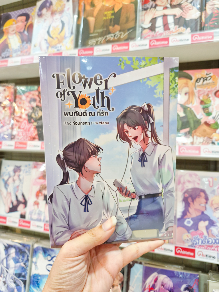 AnitimeCSB's tweet photo. Anitime Creator Store Bangkok (ACSB)📚

จำหน่ายหนังสือ ผลงานศิลปะ และสินค้าแฮนด์เมดฝีมือนักสร้างสรรค์ชาวไทย
📍 สาขา MBK Center

สุดทางโซน D ชั้น 7 (ติดลานหน้า Animate)
ศูนย์การค้า MBK Center
เปิดทุกวัน 10.00-20.30 น.

#Anitimecreatorstorebangkok #AnitimeCSB #ACSB #พบกันต์ณที่รัก https://t.co/WjY7xVxcqV