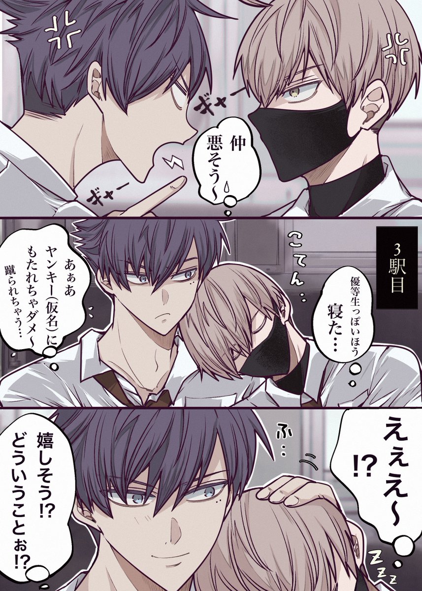 mimipo (@okomeman2929) / Posts / X