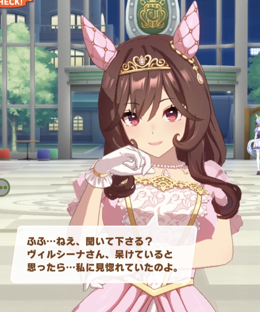 kyou_fr39's tweet photo. 見惚れシーナ
＃ウマ娘 #ヴィルシーナ ＃ジェンティルドンナ https://t.co/fDlKMKNmU2