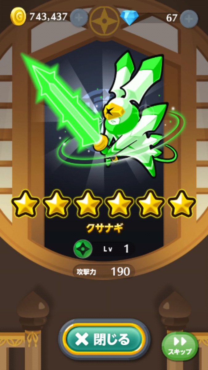 Subriy0520's tweet photo. なんかの間違いでこの神ゲー復活しないかなぁ😭 https://t.co/hWWmHDozMF