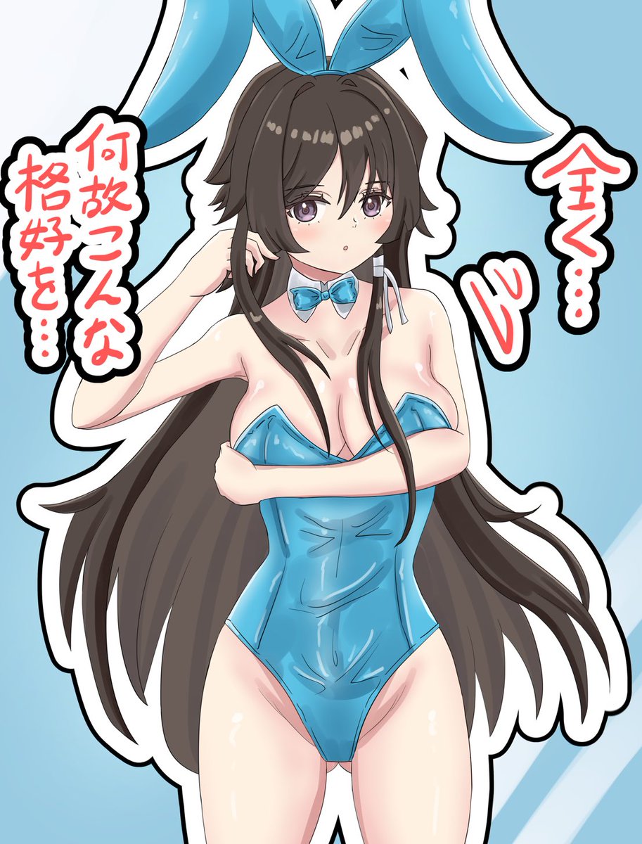 Gaoren7's tweet photo. バニー唯依さん
#マブガル #マブガルアート https://t.co/agmW6A03Gq