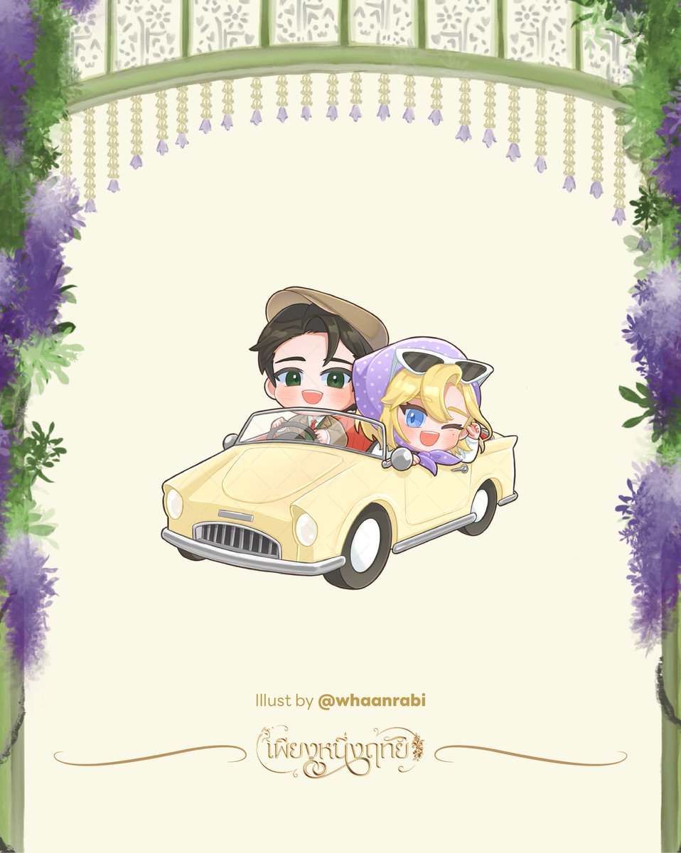 ToMyOne_n_Only's tweet photo. ㅤ  ㅤ  ㅤ   ㅤ ㅤ ㅤ  ㅤ   ‧̍̊·̊‧̥°̩̥˚̩̩̥͙°̩̥‧̥·̊‧̍̊ ♡ °̩̥˚̩̩̥͙°̩̥ · °̩̥˚̩̩̥͙°̩̥ ♡ ‧̍̊·̊‧̥°̩̥˚̩̩̥͙°̩̥‧̥·̊‧̍̊

                 »--𝘾𝙝𝙞𝙗𝙞 𝙨𝙞𝙯𝙚 𝙎𝙩𝙖𝙣𝙙𝙚𝙚--«
       ᯓ𝗔𝗿𝘁𝗶𝘀𝘁 @/whaanrabi

˙✧˖°💍 ༘ ⋆°
#หนึ่งฤทัยฮัมนวา https://t.co/wAUij5JIdb