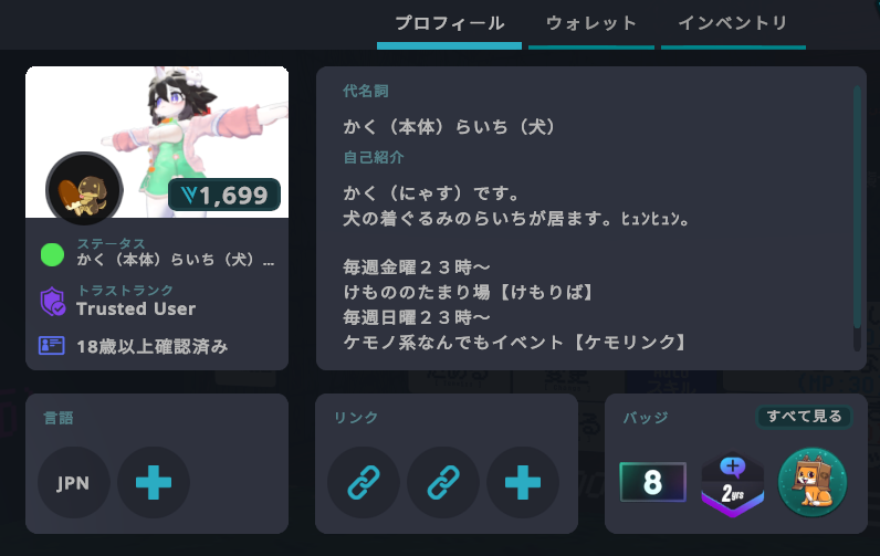8～～～！？！？！？！？