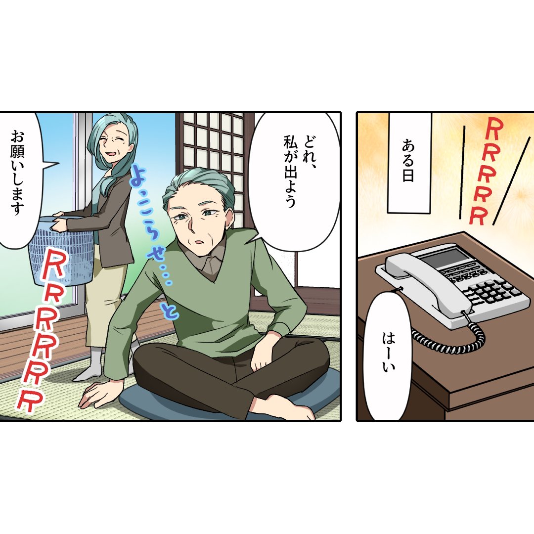 (2/6) 
