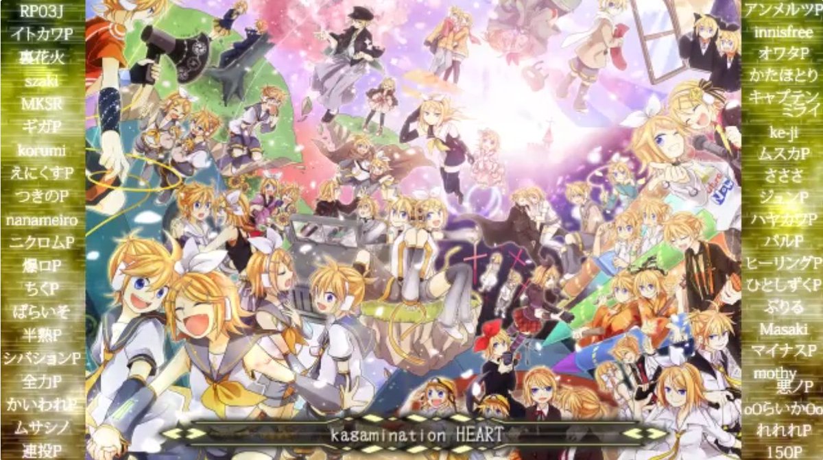gcmstyle's tweet photo. 【 #アンメルツP今日の一曲 】

今日は「kagamination HEART／鏡音リン・レン」の投稿15周年です。
（2011/6/3投稿）

コンピレーションアルバム『kagamination』収録曲。
40名ものボカロPのコラボによる鏡音の大合唱です。

▼YouTubeはこちら
https://t.co/9L95Rftdez https://t.co/jCoeoJ1GPX