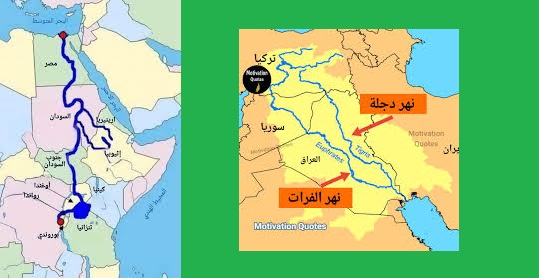 rahimfaid1's tweet photo. نهر النيل يصعد للاعلى ونهرا الدجلة والفرات العكس تماما الغريب ان انهما في نفس الجهة من الارض 
يبدو ان منبع نهر النيل له نفس مستوى منبع نهري الدجلة والفرات
🤔
بعد ان تعتقد ان الارض كروية يمكنك قياس شدة غبائك https://t.co/MEfEurFFlY