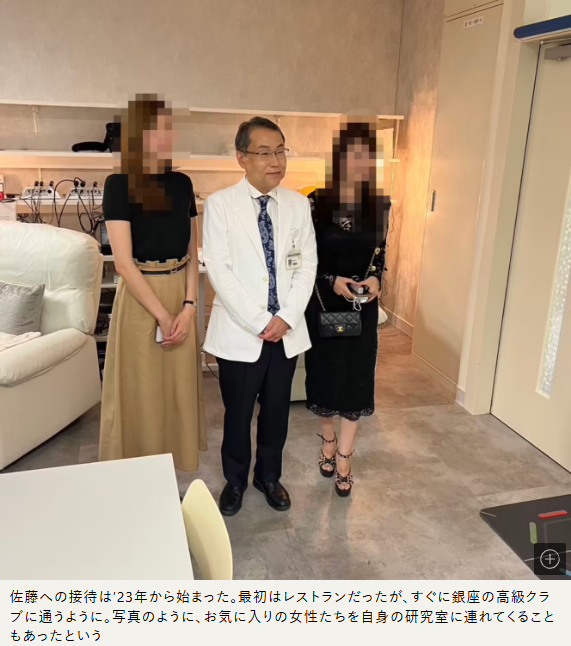 tkzwgrs's tweet photo. 【話題】ソープ待合室での"ワクテカ写真"でお馴染みの汚職ソープ豪遊東大教授さん、公判で詳細判明

■元東大教授 佐藤伸一(62)被告
・共同研究の打ち切りをチラつかせて企業に過剰な接待を要求
・当初は銀座の高級フレンチやクラブで接待
→1年で吉原高級ソープにエスカレート(月2回)
・1度の会計が 100万円を超えることも

・医師免許を持つ佐藤被告は"元看護士"のソープ嬢を指名したがる傾向
・当初は「会食→ソープ」という流れ���った接待が、あまりにもソープ狂すぎて「ソープ→会食」と順番逆転
・会食中に佐藤被告は「4時間ずっと舐めてやったわｗ」とネバーエンディングクンニ自慢

・待合室で一緒にワクテカしていた吉崎(元)准教授が当初気に入っていたソープ嬢を「可愛いから俺に回してくれ」と奪い、自分のオキニにしたことも
・吉崎(元)准教授「佐藤先生に嫌われたら私の居場所は東大皮膚科にはなくなってしまうので従うしかなかった」
・教授ら二人に接待を行った引地功一氏「佐藤被告から『金を持って来い、殺すぞ』と脅され、告発に踏み切りました」