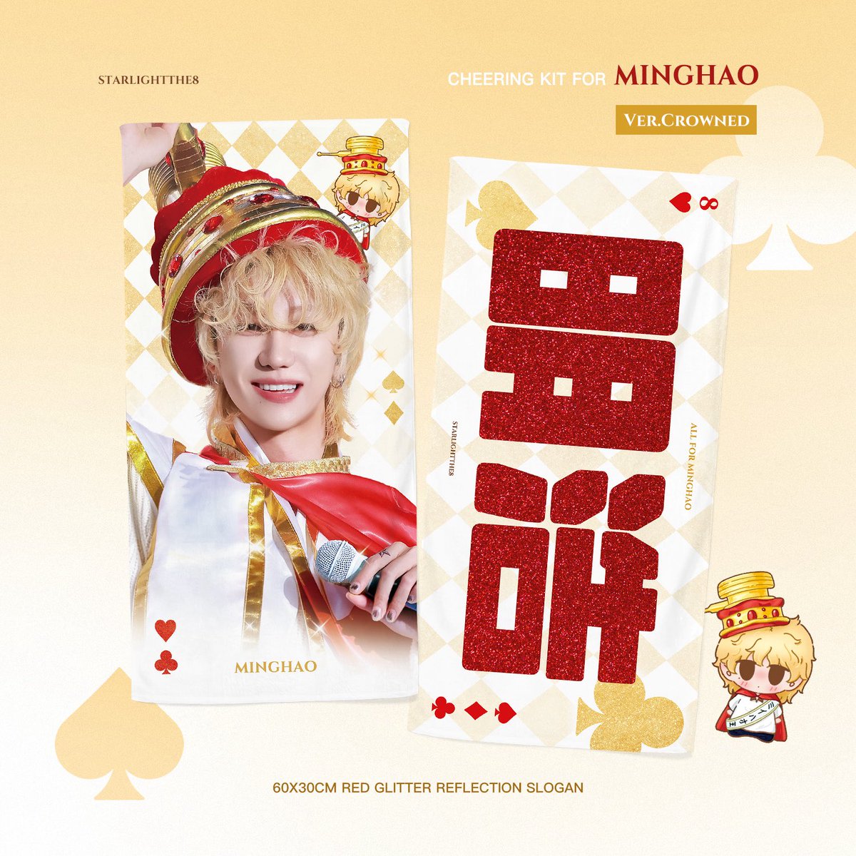 247GOs's tweet photo. [HELP RT MY GO🇲🇾]

🥰#SEVENTEEN THE8 Cheering Kit @StarlightThe8

💰slogan/uchiwa RM64
💰mini slogan/uchiwa RM34
🗓️12 June 2026 6PM

Order here: https://t.co/D4MF9u7rIC

#pasarseventeen #pasarSVT @PasarSeventeen https://t.co/b3tAsghvI7