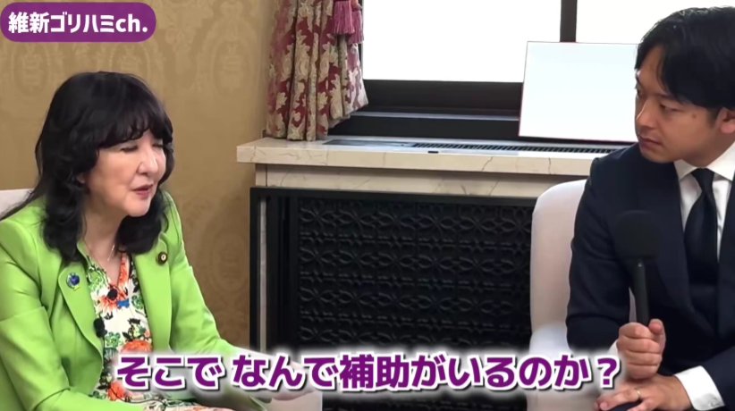 airi_fact_555's tweet photo. 【ド正論ラスボス】片山さつき財務相「外国人留学生が大変なのはわかるが、自分の意思で留学をしているパターンが多い。そこに何で補助がいるのか！？」 https://t.co/WSpnffNAkE