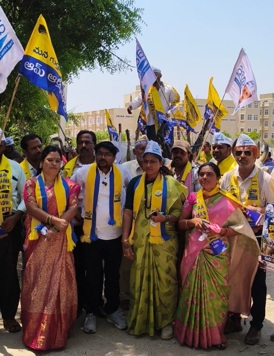 AAPTELANGANA's tweet photo. @yara_srinu ఈ కార్యక్రమంలో వివిధ జిల్లాల నాయకులు, కార్యకర్తలు మరియు స్థానిక ప్రజలు భారీ సంఖ్యలో పాల్గొన్నారు. ప్రజల కోసం ప్రజల పక్షాన ఆమ్ ఆద్మీ పార్టీ పోరాటం నిరంతరం కొనసాగుతుంది. https://t.co/JzHCaiNiqQ