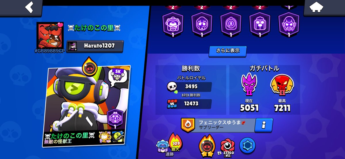 code_KT_'s tweet photo. こいつ下手すぎる
ウィローのウルト当たりすぎ
ゴミ
さっさと辞めろや https://t.co/Yks5WeZ8ji