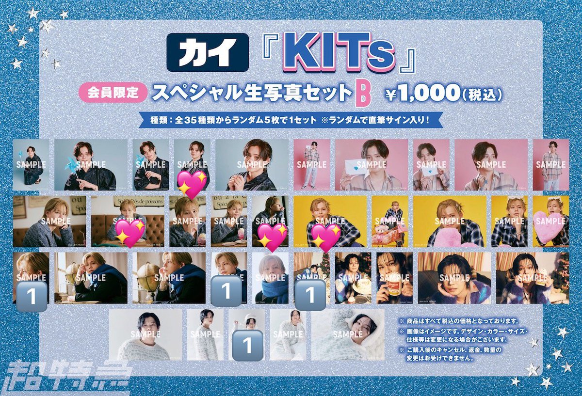 KSry87's tweet photo. 交換 超特急 カイ キラリ 生写真 

【求】 💖

【譲】 🔢

6/10.7/14.8/13手渡しor郵送
よろしくお願いいたします。 https://t.co/eXZT87Ox6u