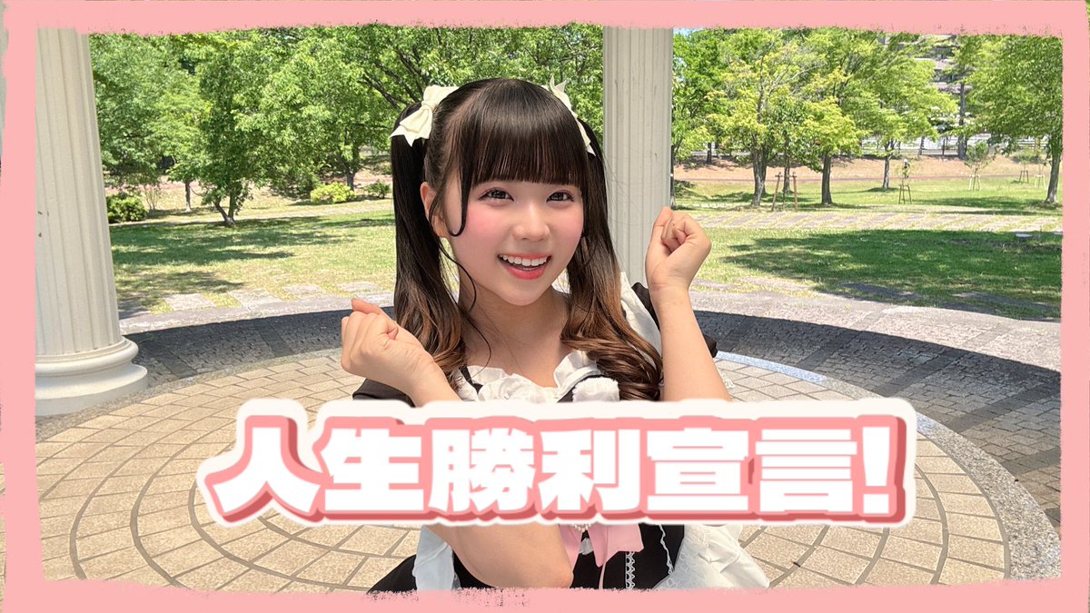 音乃のん💛🐶🌻 (@chachan0906) / Posts / X
