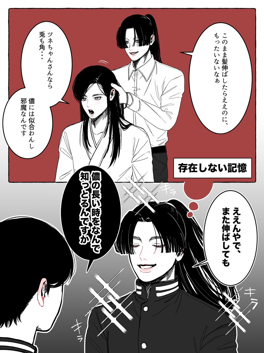 おひざもと tweet media