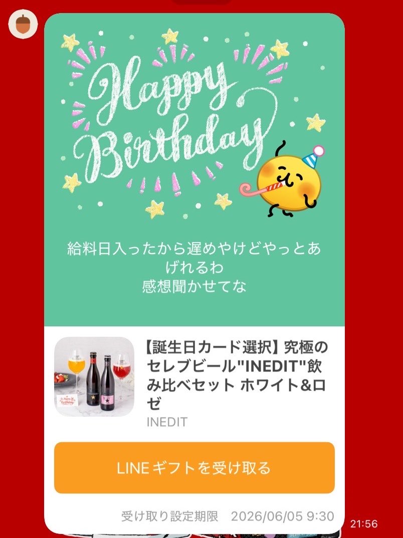p4n_5812's tweet photo. @re_rex_0 
拝啓れれれれれれ様
無事届きました
感謝しかございません https://t.co/KGOjBx8DTB