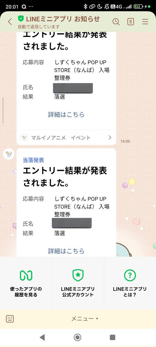 もち tweet media