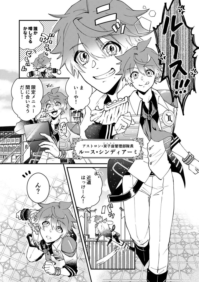 dorachika_'s tweet photo. （3個目）

続きはぜひ会場でゲットしてください😃💕 https://t.co/pPkkfRei1V
