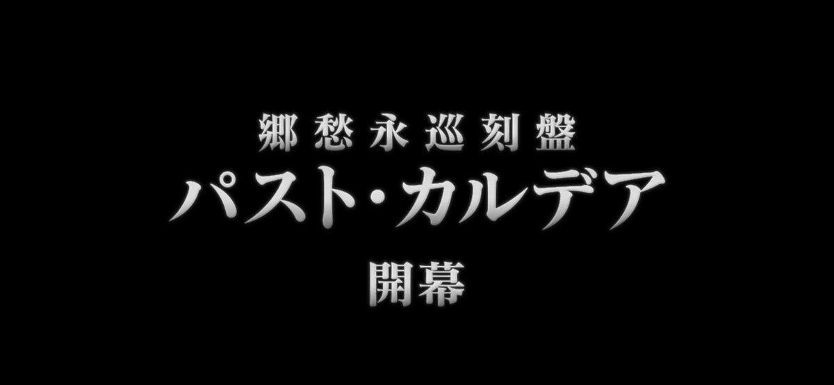 FGO1245723's tweet photo. いくぞ！！ https://t.co/jcHY1Akkm1