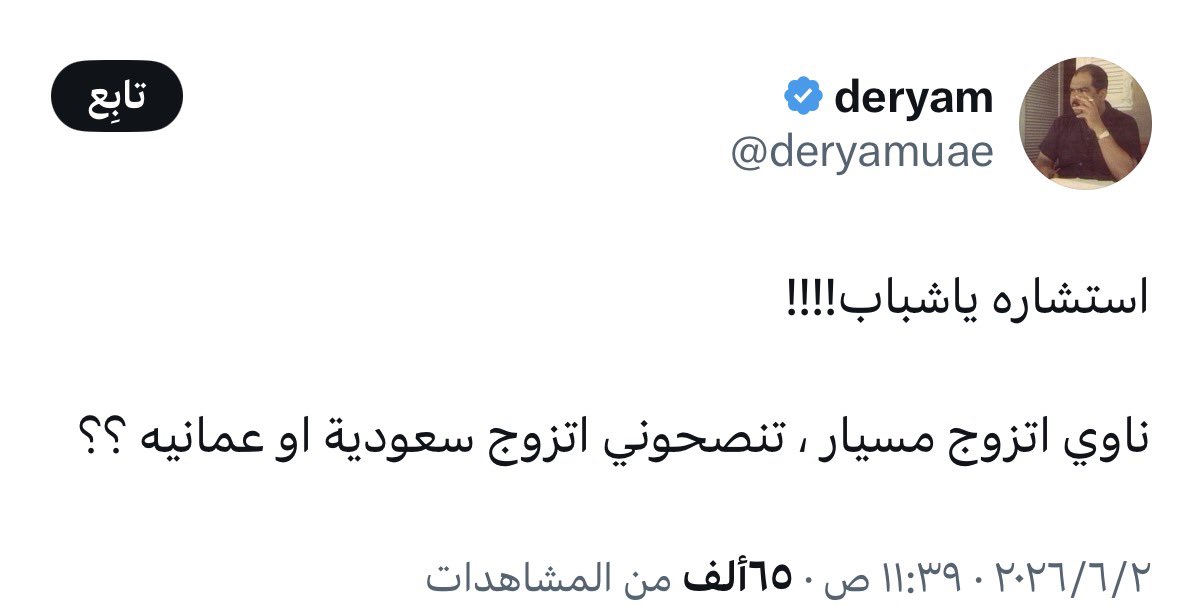 علي بن حســين 🇴🇲 tweet media