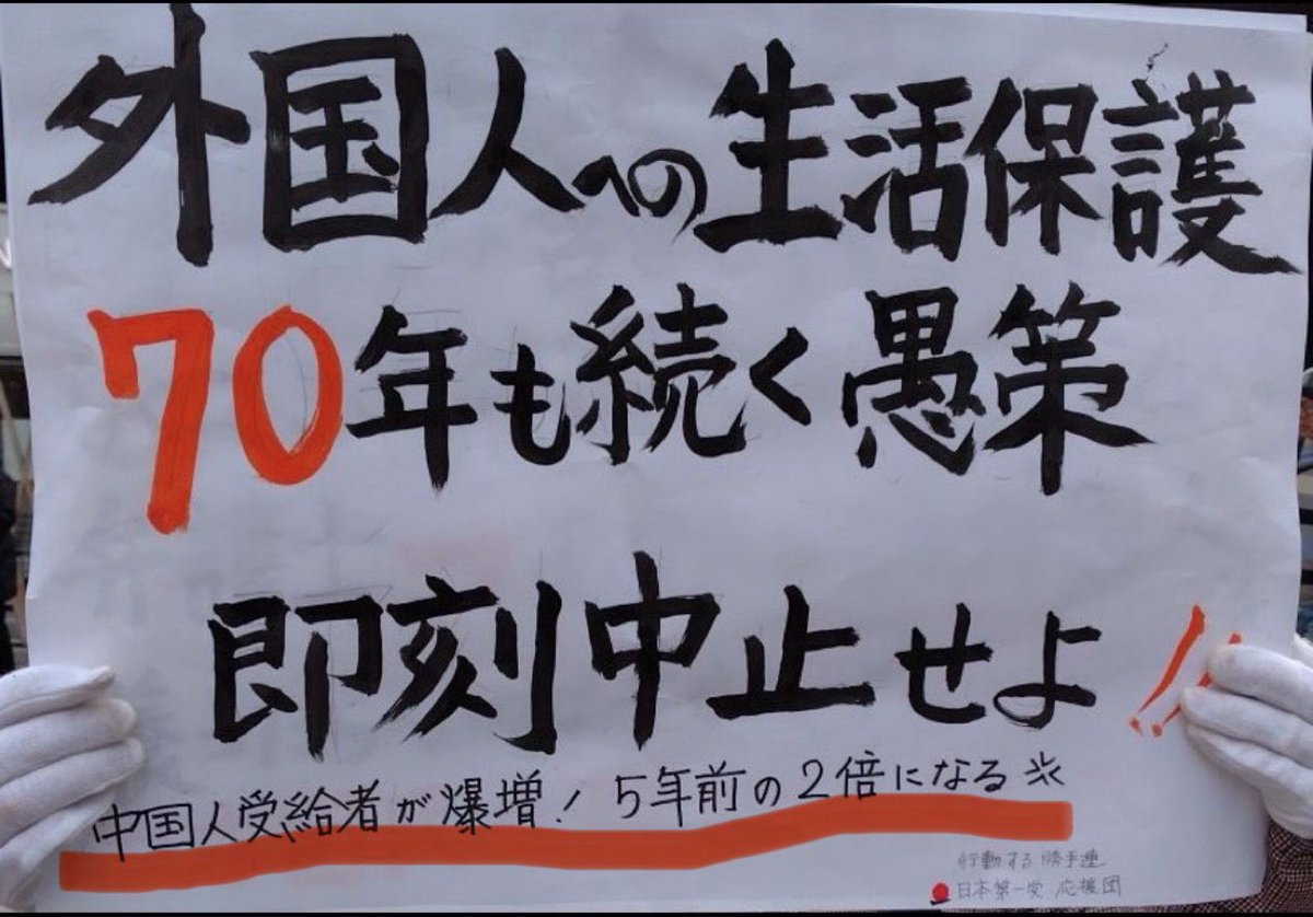 とうしろう（5号）守若 冬史郎🙄 tweet media