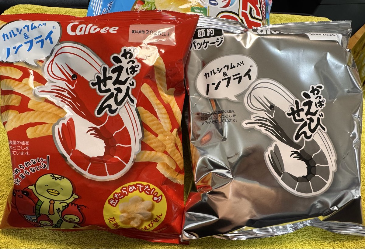 13READEN's tweet photo. 白黒ではなくて、銀だっ！！！ https://t.co/AKmJ9Cpl1v