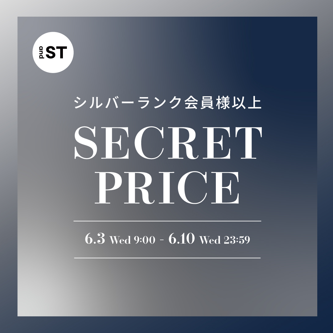andst_official's tweet photo. シルバーランク会員様以上
SECRET PRICE開催中💎

📅 6/3(水) 9:00 〜 6/10(水) 23:59
📍 お店 ＆ WEBストア同時開催
※お店は6/10営業終了まで

詳細はツリー投稿をCHECK！
お得な機会をお見逃しなく🌻✨ https://t.co/VfR7XPy5WQ