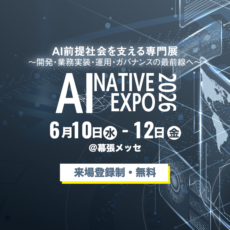ManusAI_JP's tweet photo. 【イベント告知】
6月10日(水)〜12日(金)に幕張メッセで開催される「AI NATIVE EXPO 2026」に、Manusが講演・ブース出展します。

講演では「なぜ汎用AIエージェントは次の業務インフラになるのか」をテーマに、Manusから見る現在地についてお話しします。

また、ブースにお立ち寄りいただいた方には
・期間限定のProプラン
・8000クレジット
・Manus限定グッズ（トートバッグやTシャツ等）
をプレゼントします。

この機会にぜひお越しください。

#AINATIVE26