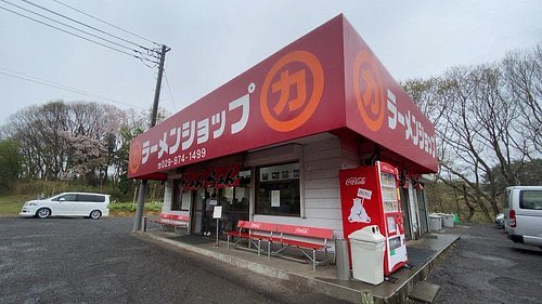 kallakuli's tweet photo. @bozu_108 茨城県 https://t.co/X0wv3BCT3m