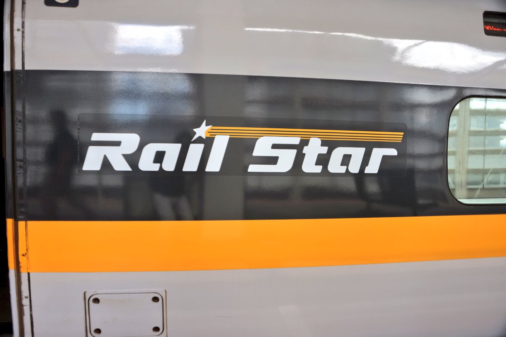 kingyo_hello's tweet photo. ドクターイエロー発車後
に来たレールスター
#姫路駅 https://t.co/PzrEubb7JD