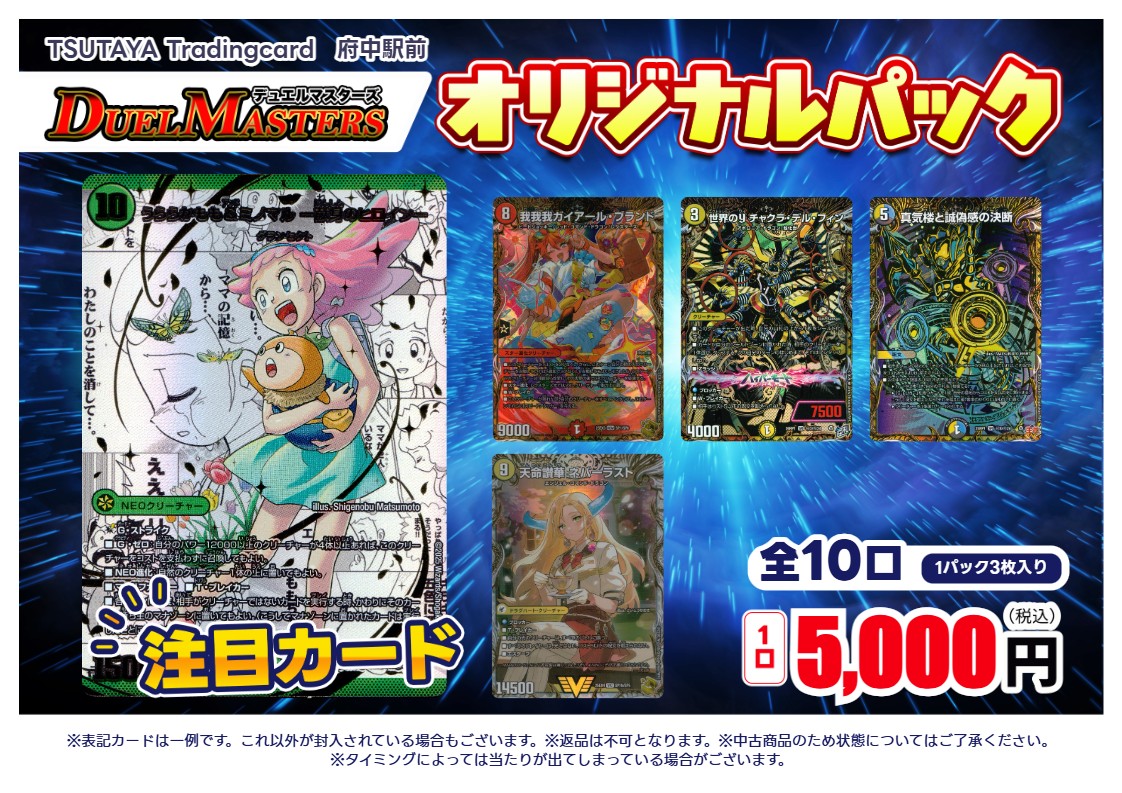 こちらの商品は完売いたしました。 ご購入ありがとうござました！