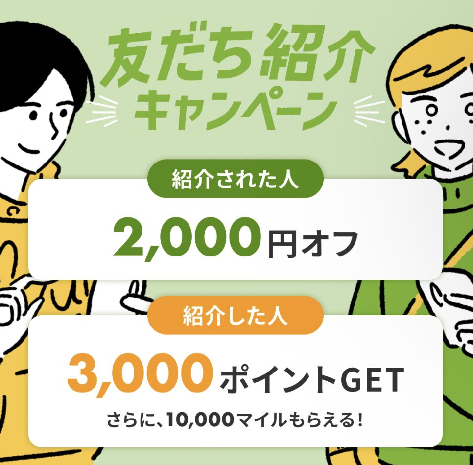 Hello41244687's tweet photo. 【Base Bread】
ベースブレッド、初回購入割引クーポンです。
完全栄養食を試しませんか❓

下の紹介URLから購入すると、
継続コース初回が2,000円オフ😋❣️

https://t.co/ffLOQou3hP

#BASEBREAD #完全栄養食 #ダイエット https://t.co/b27e65xrYI