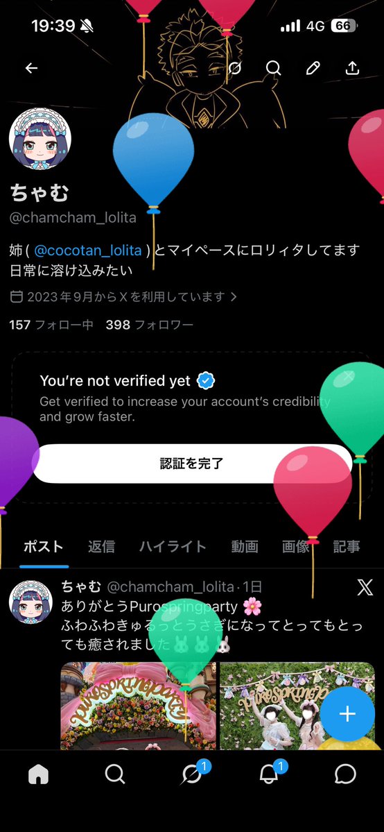 ちゃむ tweet media