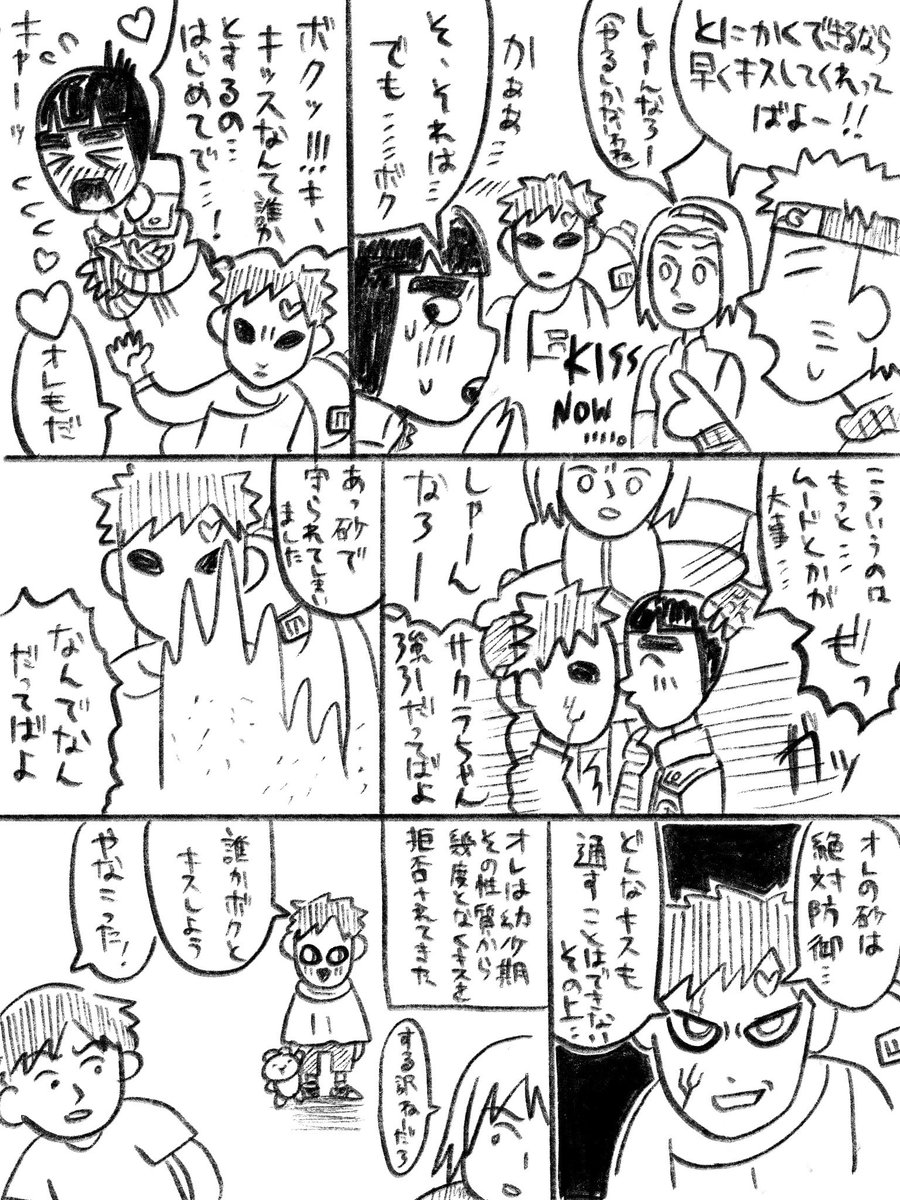p0werninja's tweet photo. スパコミ大阪で無配してた我リー漫画です！きてくれた皆さんありがとうございました♡（1/2） #gaalee https://t.co/PDL08UlquU