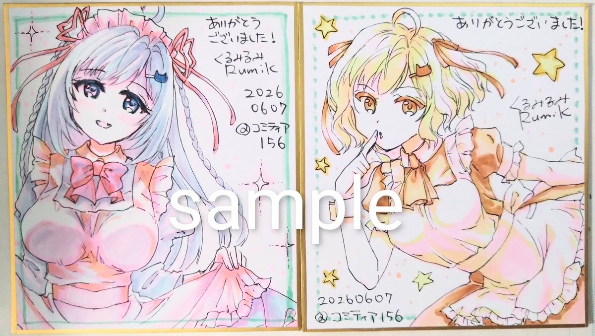 #コミティア156 の色紙はこんな感じです!
もう少し描けたら何枚か描き足すかもしれないです。 