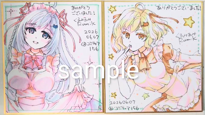 #コミティア156 の色紙はこんな感じです!
もう少し描けたら何枚か描き足すかもしれないです。 