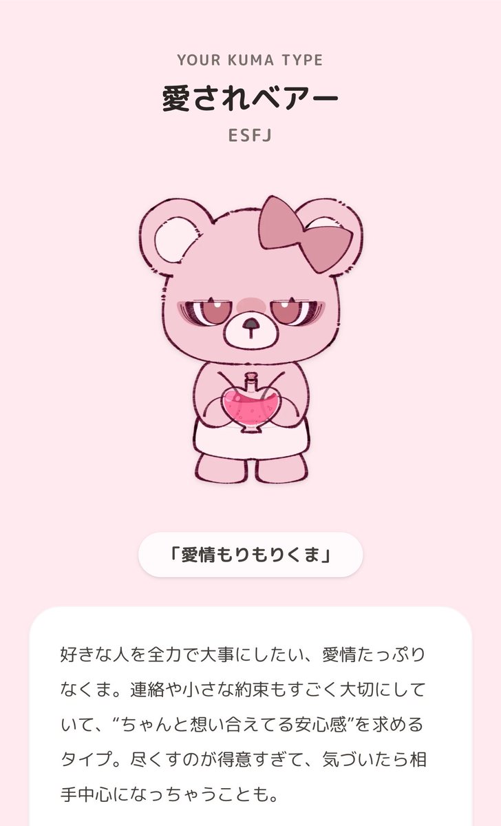 pusuu_spr's tweet photo. @60no_ やってみたらよだちゃと一緒だった〜！
嬉しい(><) https://t.co/dUrsj1qFG0
