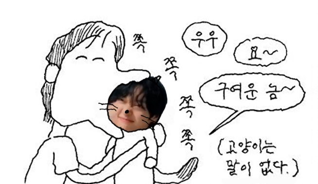1bbinlang's tweet photo. @beans020302 https://t.co/hz5mZQclsI